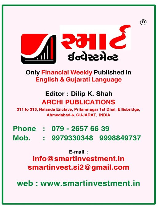 Title details for SMART INVESTMENT -Gujarati by Archi Finmark and Communications Limited - Available